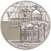 Украина 5 гривен  2015. Успенский собор