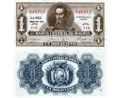 Боливия 1 боливиано 1928 (1952)