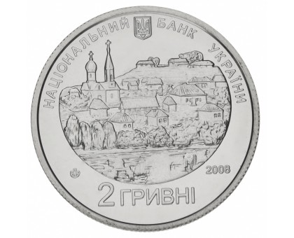 Украина 2 гривны 2008. 230 лет со дня рождения Григория Квитка-Основьяненко
