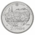 Украина 2 гривны 2008. 230 лет со дня рождения Григория Квитка-Основьяненко