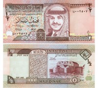 Иордания 1/2 динара 1992-1993