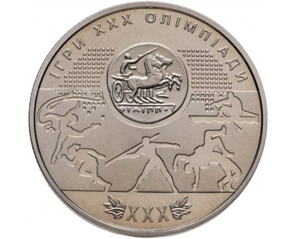 Украина 2 гривны 2012. XXX летние Олимпийские Игры, Лондон 2012