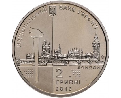 Украина 2 гривны 2012. XXX летние Олимпийские Игры, Лондон 2012