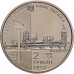 Украина 2 гривны 2012. XXX летние Олимпийские Игры, Лондон 2012