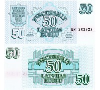 Латвия 50 рублей 1992