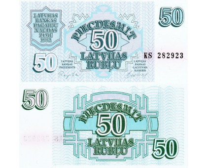Латвия 50 рублей 1992