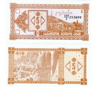 Грузия 5 купонов 1993