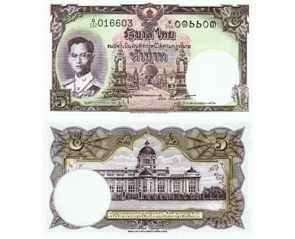 Таиланд 5 бат 1957
