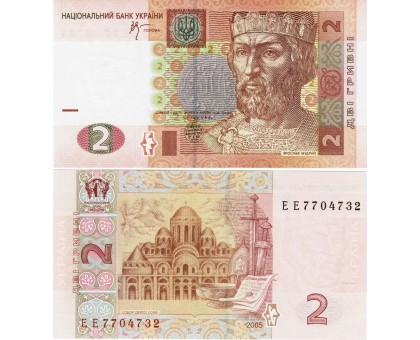 Украина 2 гривны 2005