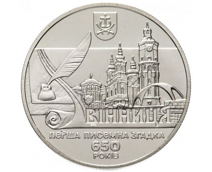 Украина 5 гривен 2013. 650 лет городу Винница