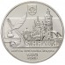 Украина 5 гривен 2013. 650 лет городу Винница
