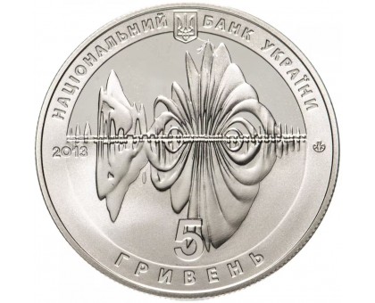Украина 5 гривен 2013. 650 лет городу Винница