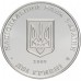 Украина 2 гривны 2009. 150 лет со дня рождения Кость Антоновича Левицкого