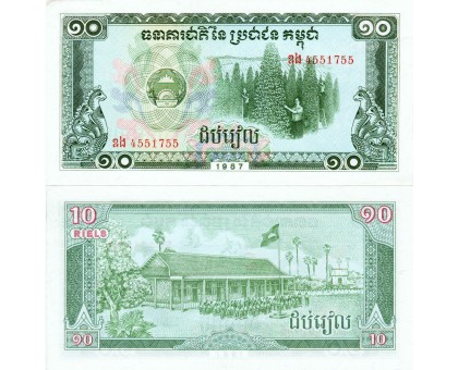 Камбоджа 10 риэлей 1987