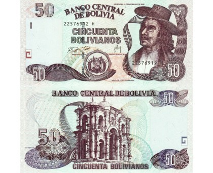 Боливия 50 боливиано 2007