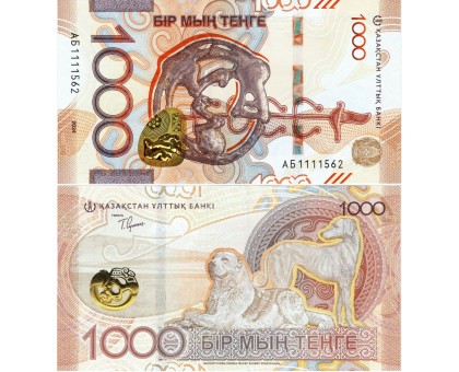 Казахстан 1000 тенге 2024 (2025)