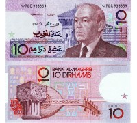 Марокко 10 дирхамов 1987 (1991)
