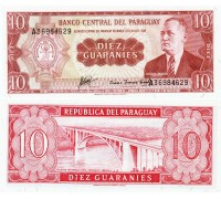 Парагвай 10 гуарани 1963