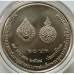 Таиланд 20 бат 2025. Король Рама I и Рама X