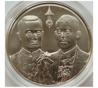 Таиланд 20 бат 2025. Король Рама I и Рама X