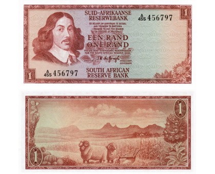 ЮАР 1 рэнд 1967-1972 Suid-Afrikaanse Reserwebank