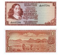ЮАР 1 рэнд 1967 South African Reserve Bank