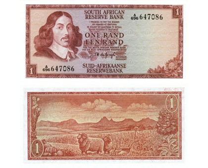 ЮАР 1 рэнд 1967 South African Reserve Bank