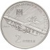 Украина 2 гривны 2009. 120 лет со дня рождения И. И. Сикорского