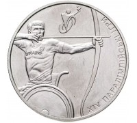 Украина 2 гривны 2012. XIV Паралимпийские игры, Лондон 2012