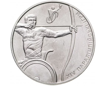 Украина 2 гривны 2012. XIV Паралимпийские игры, Лондон 2012