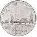 Украина 2 гривны 2012. XIV Паралимпийские игры, Лондон 2012