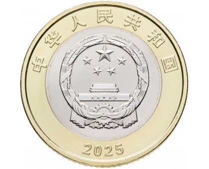 Китай 10 юаней 2025. 80 лет Победы