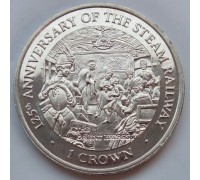 Остров Мэн 1 крона 1998. 125-летие железной дороги