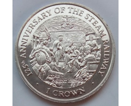 Остров Мэн 1 крона 1998. 125-летие железной дороги
