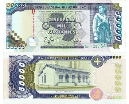 Парагвай 50000 гуарани 1998