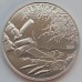 Литва 1,5 евро 2019. Ловля корюшки