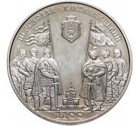 Украина 5 гривен 2007. 1100 лет городу Переяслав-Хмельницький