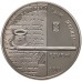 Украина 2 гривны 2013. 150 лет со дня рождения Ольги Кобылянской
