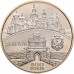 Украина 5 гривен 2011. 800 лет городу Збараж