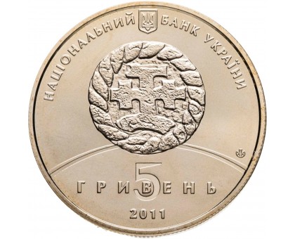 Украина 5 гривен 2011. 800 лет городу Збараж