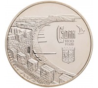 Украина 5 гривен 2012. 1800 лет городу Судак