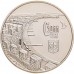 Украина 5 гривен 2012. 1800 лет городу Судак