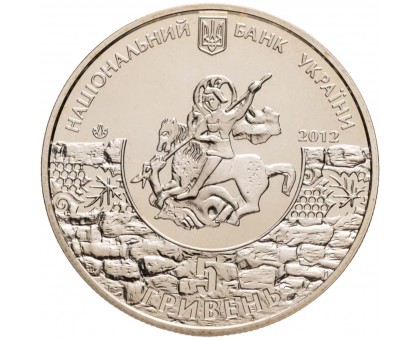 Украина 5 гривен 2012. 1800 лет городу Судак