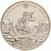 Украина 5 гривен 2012. 1800 лет городу Судак
