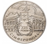 Украина 5 гривен 2009. 225 лет городу Симферополь