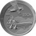 Литва 1,5 евро 2025. Самолет ANBO