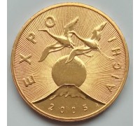 Польша 2 злотых 2005. Международная выставка Экспо 2005