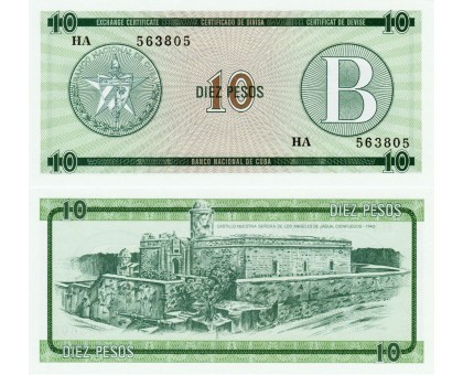 Куба 10 песо 1985 B (валютный сертификат)