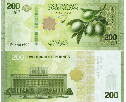 Сирия 200 фунтов 2025
