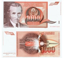 Югославия 1000 динар 1990